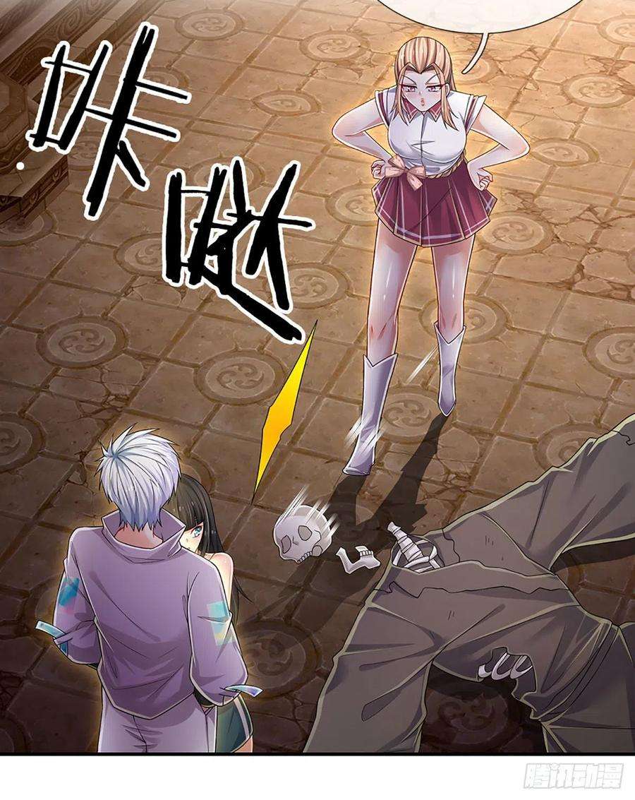 炼体十万层：我养的狗都是大帝153话 冒险小队