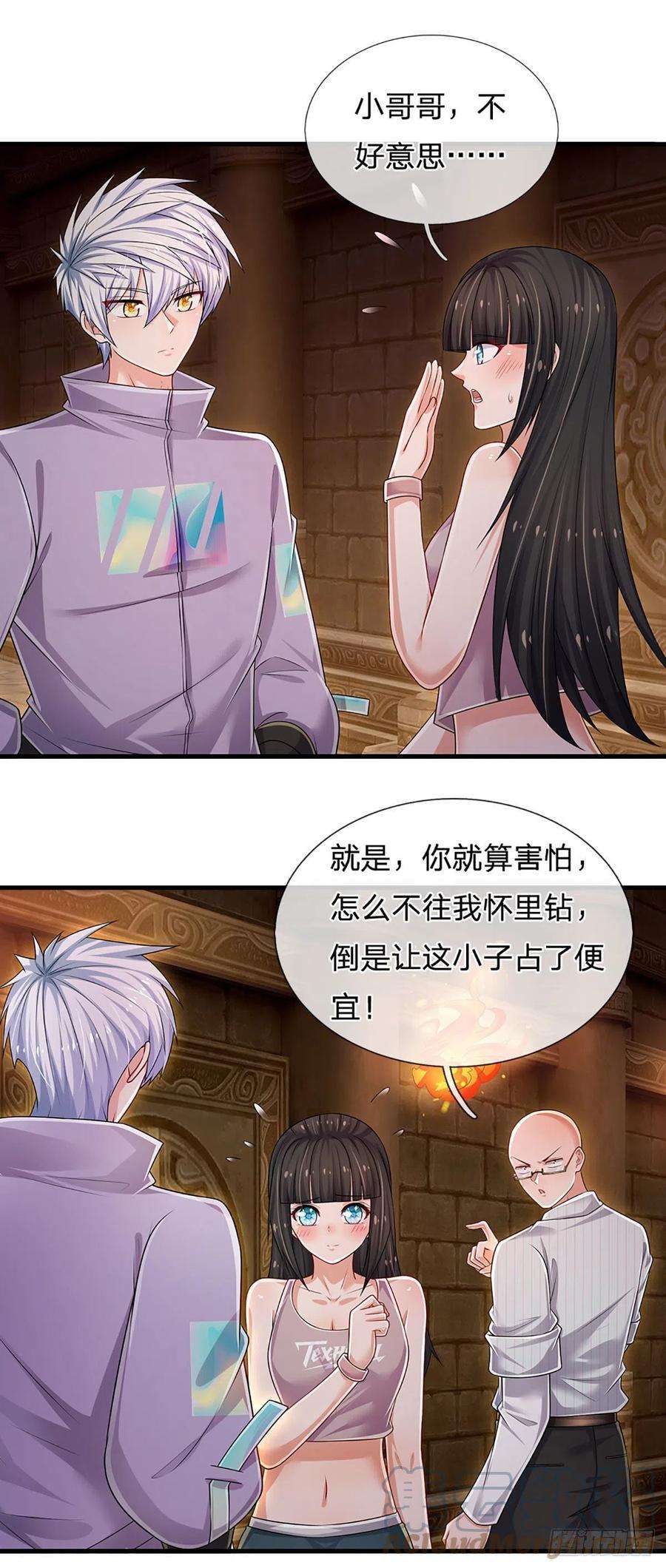 炼体十万层：我养的狗都是大帝153话 冒险小队
