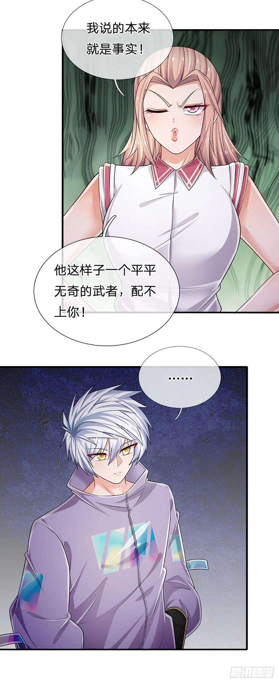 炼体十万层：我养的狗都是大帝153话 冒险小队