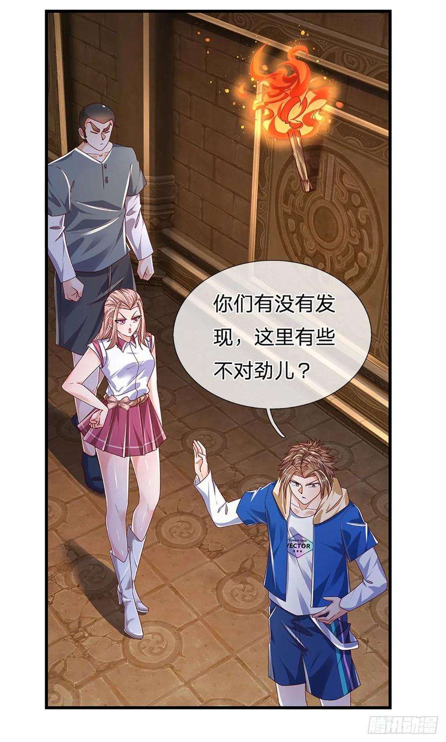 炼体十万层：我养的狗都是大帝153话 冒险小队
