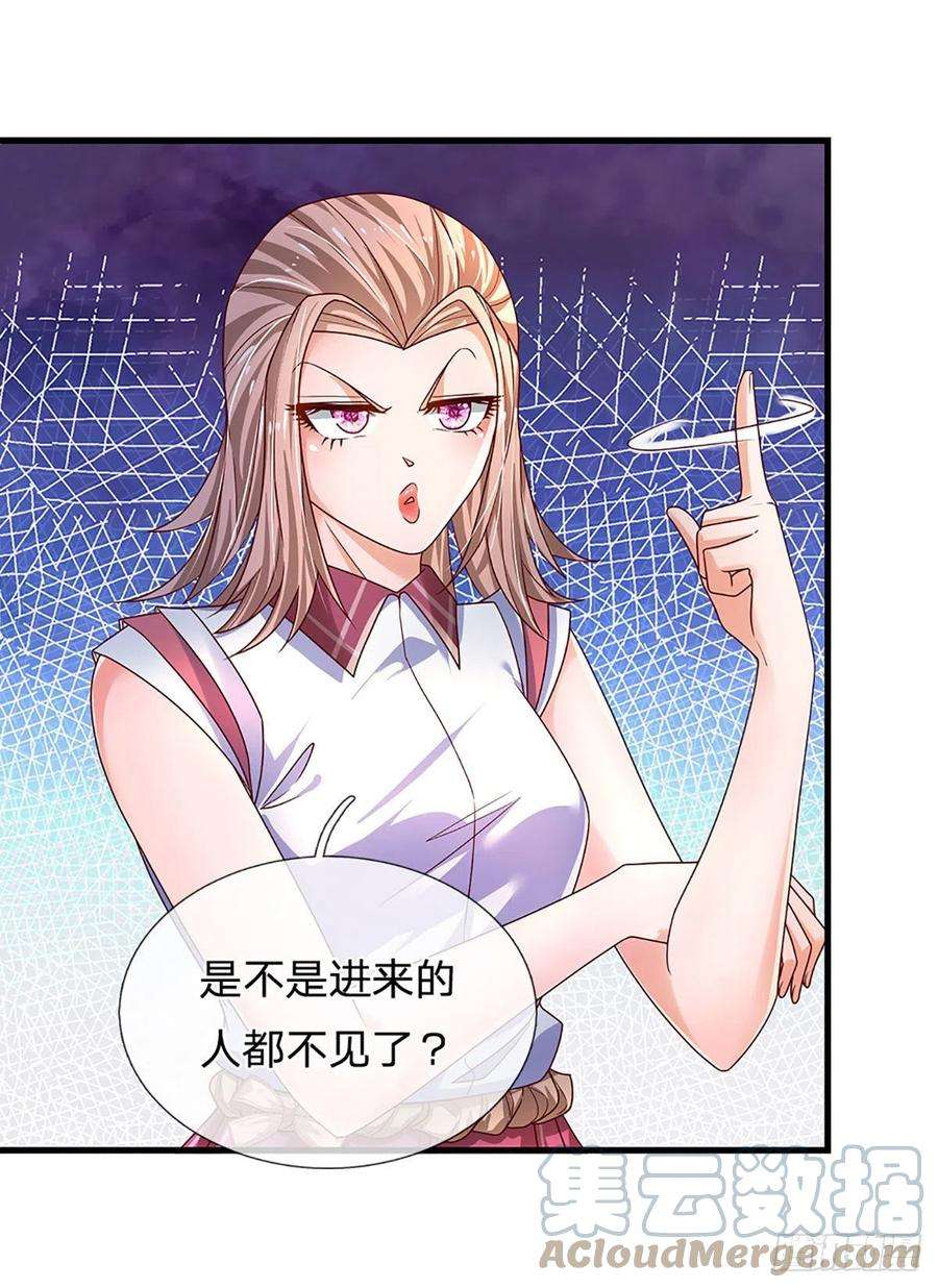 炼体十万层：我养的狗都是大帝153话 冒险小队