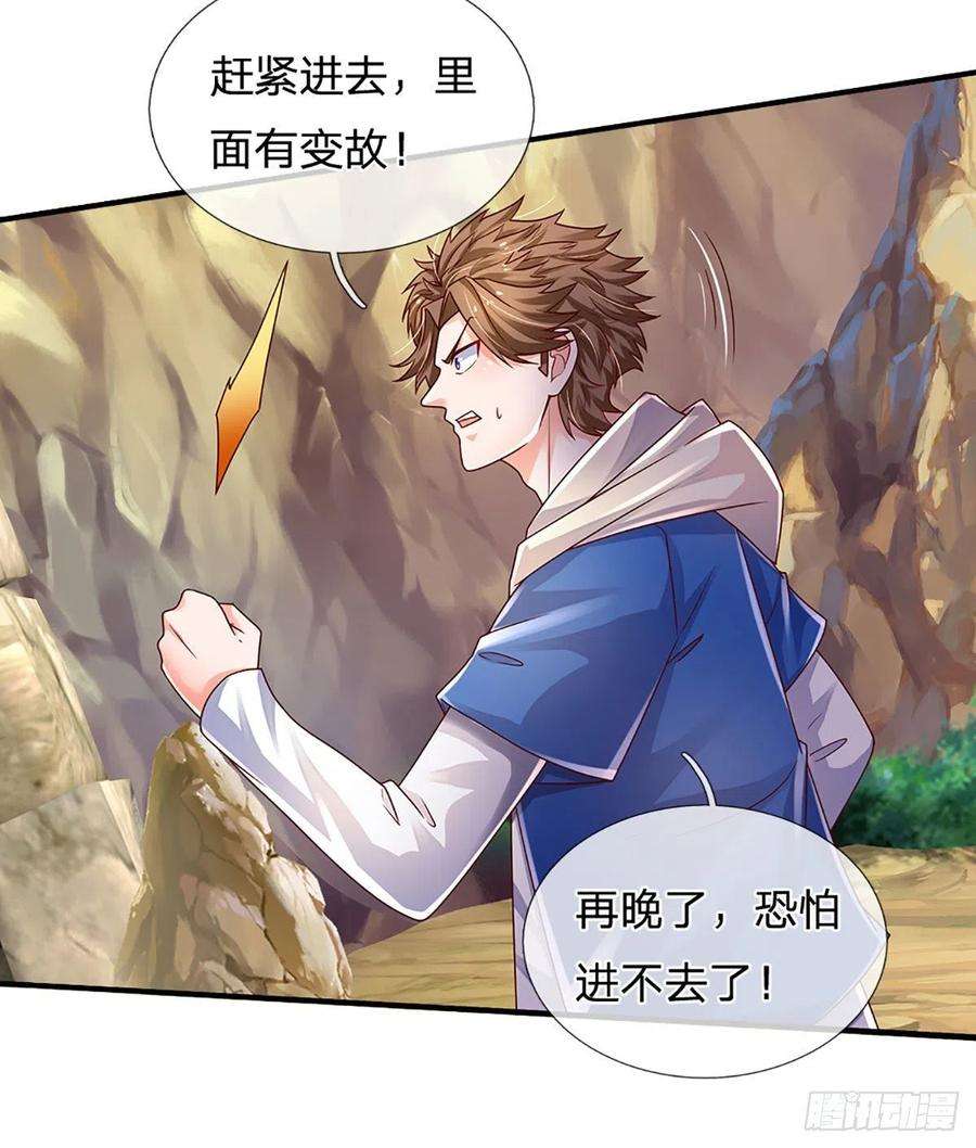 炼体十万层：我养的狗都是大帝153话 冒险小队