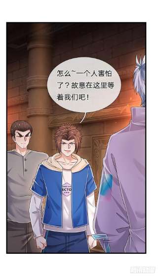 炼体十万层：我养的狗都是大帝154话 移动墓室，不凡遗迹