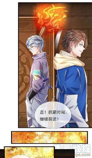 炼体十万层：我养的狗都是大帝154话 移动墓室，不凡遗迹