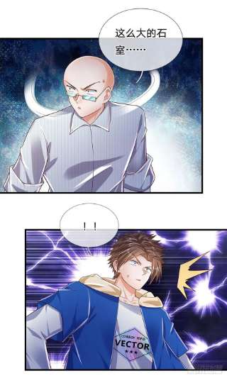 炼体十万层：我养的狗都是大帝154话 移动墓室，不凡遗迹
