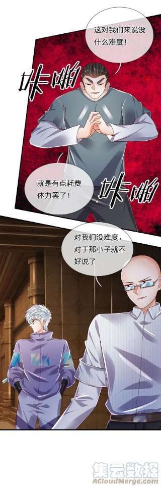 炼体十万层：我养的狗都是大帝154话 移动墓室，不凡遗迹
