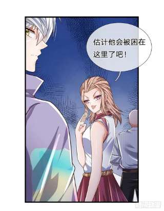 炼体十万层：我养的狗都是大帝154话 移动墓室，不凡遗迹
