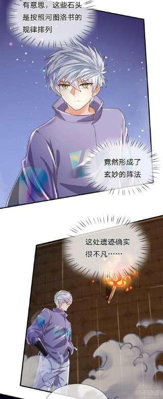 炼体十万层：我养的狗都是大帝154话 移动墓室，不凡遗迹