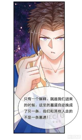 炼体十万层：我养的狗都是大帝154话 移动墓室，不凡遗迹