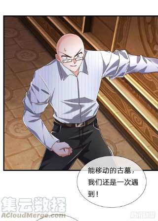 炼体十万层：我养的狗都是大帝154话 移动墓室，不凡遗迹