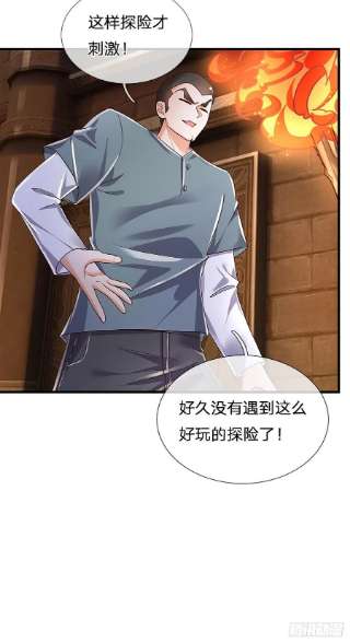 炼体十万层：我养的狗都是大帝154话 移动墓室，不凡遗迹