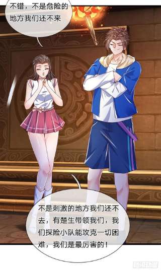 炼体十万层：我养的狗都是大帝154话 移动墓室，不凡遗迹