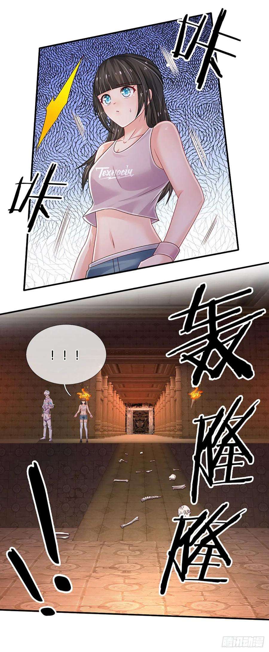 炼体十万层：我养的狗都是大帝155话 探险精神，一往无前