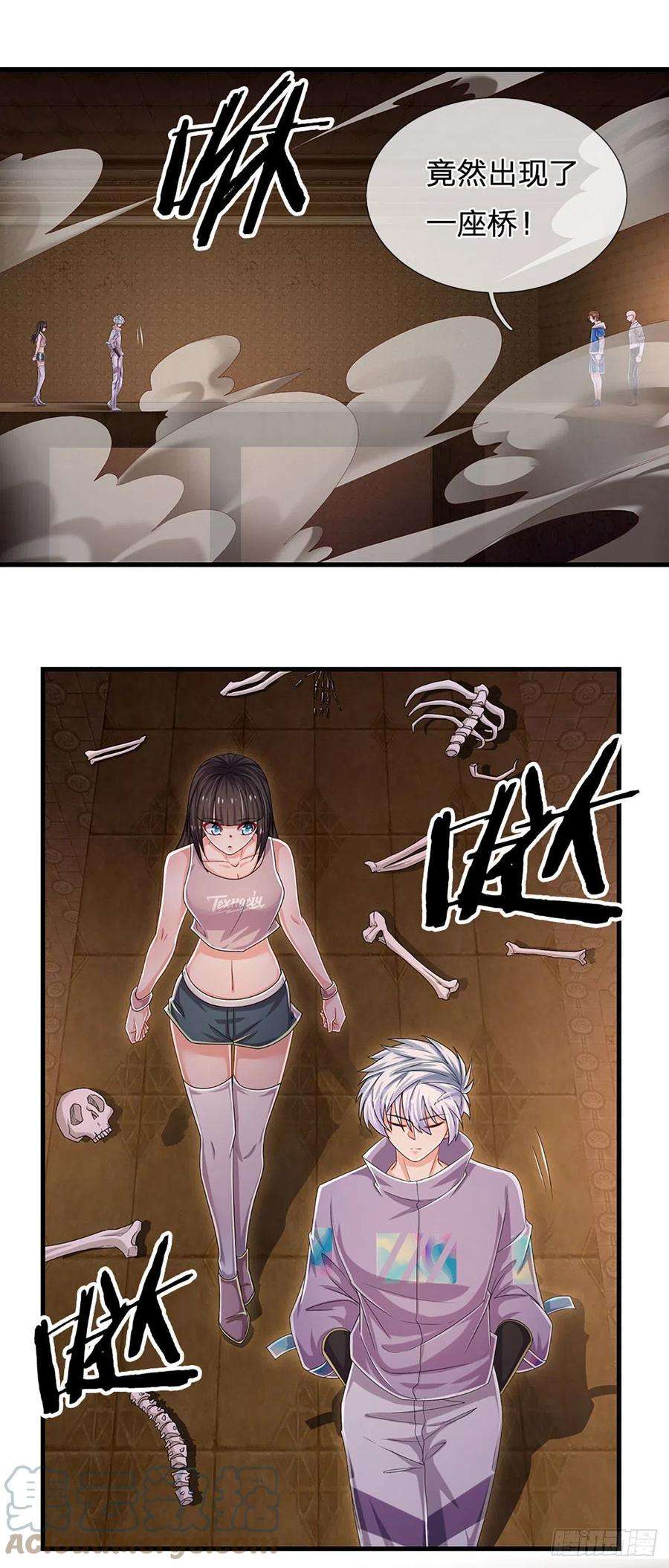 炼体十万层：我养的狗都是大帝155话 探险精神，一往无前