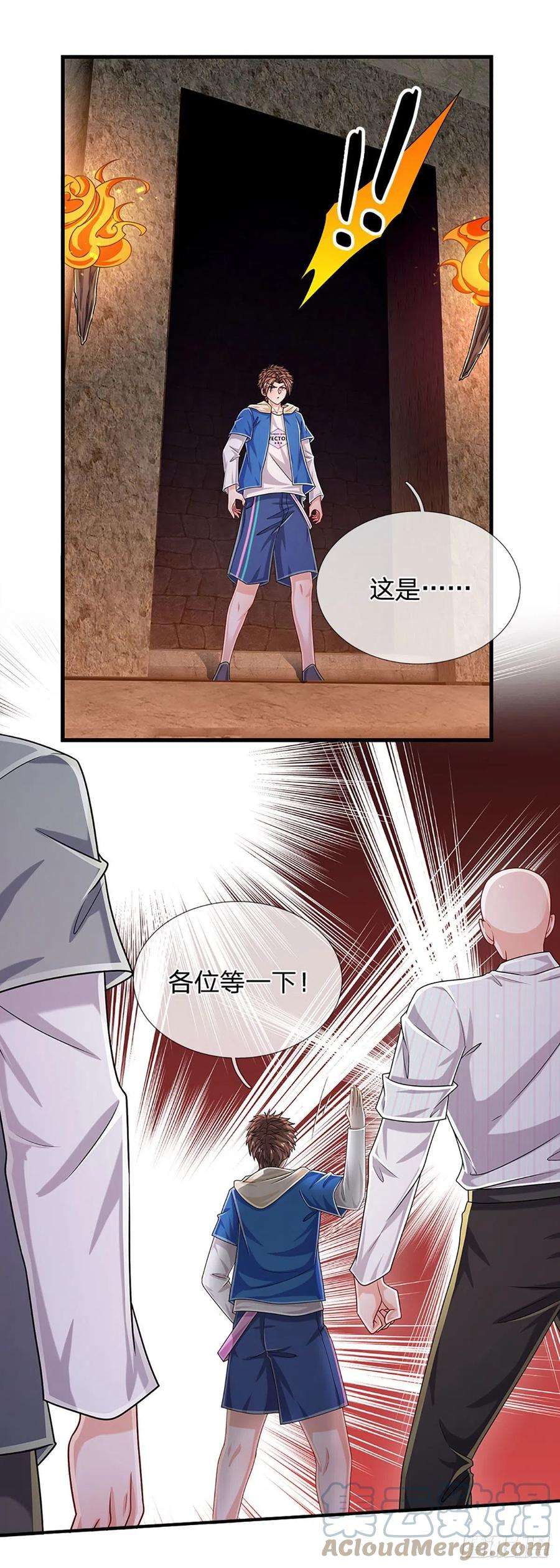 炼体十万层：我养的狗都是大帝155话 探险精神，一往无前
