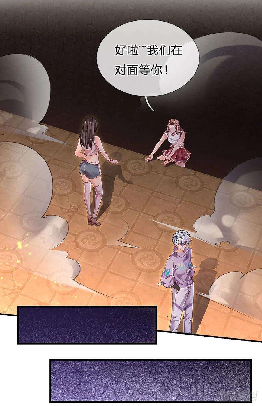 炼体十万层：我养的狗都是大帝155话 探险精神，一往无前