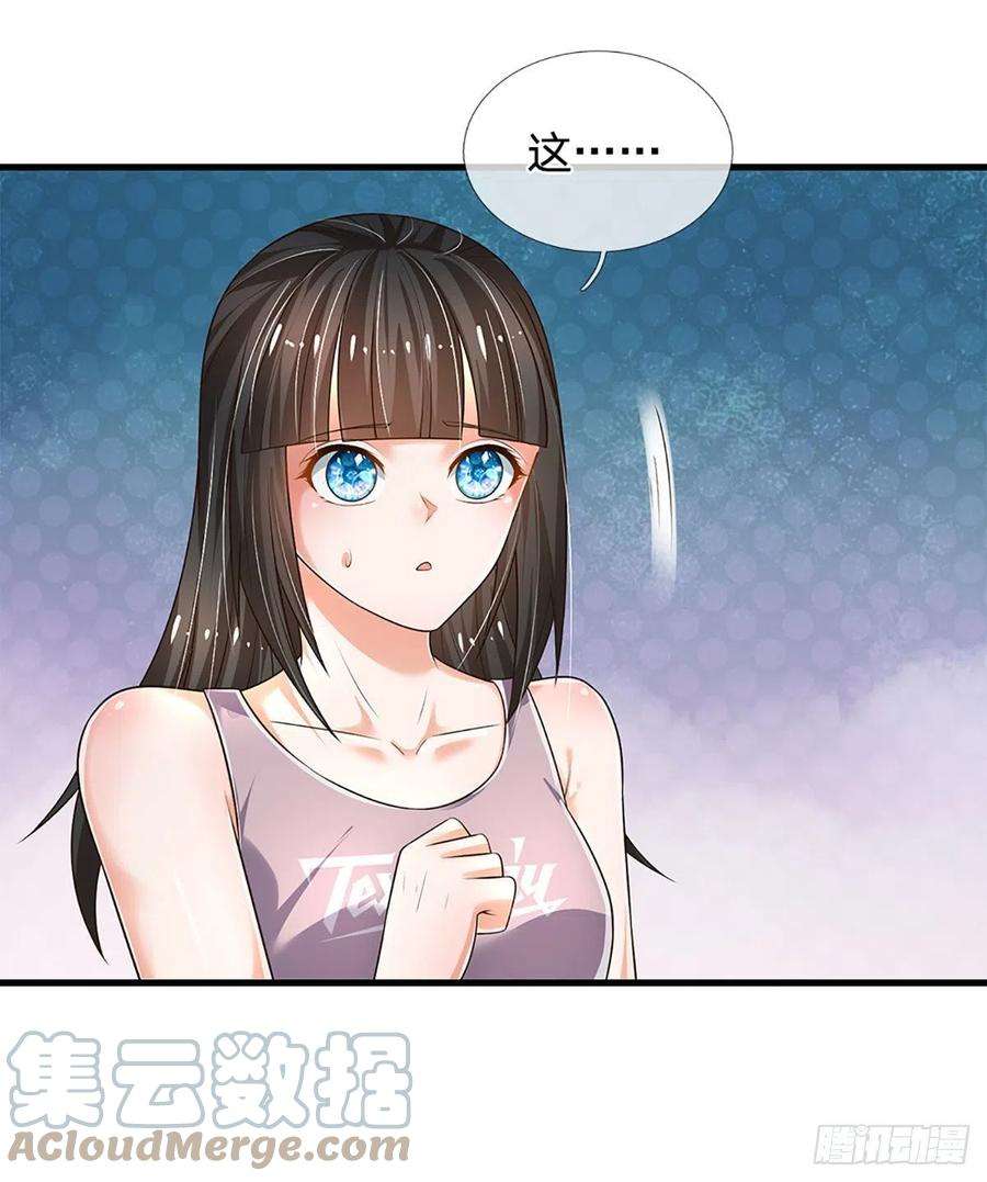 炼体十万层：我养的狗都是大帝155话 探险精神，一往无前