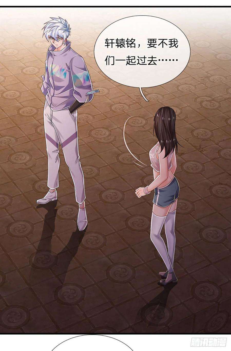 炼体十万层：我养的狗都是大帝155话 探险精神，一往无前