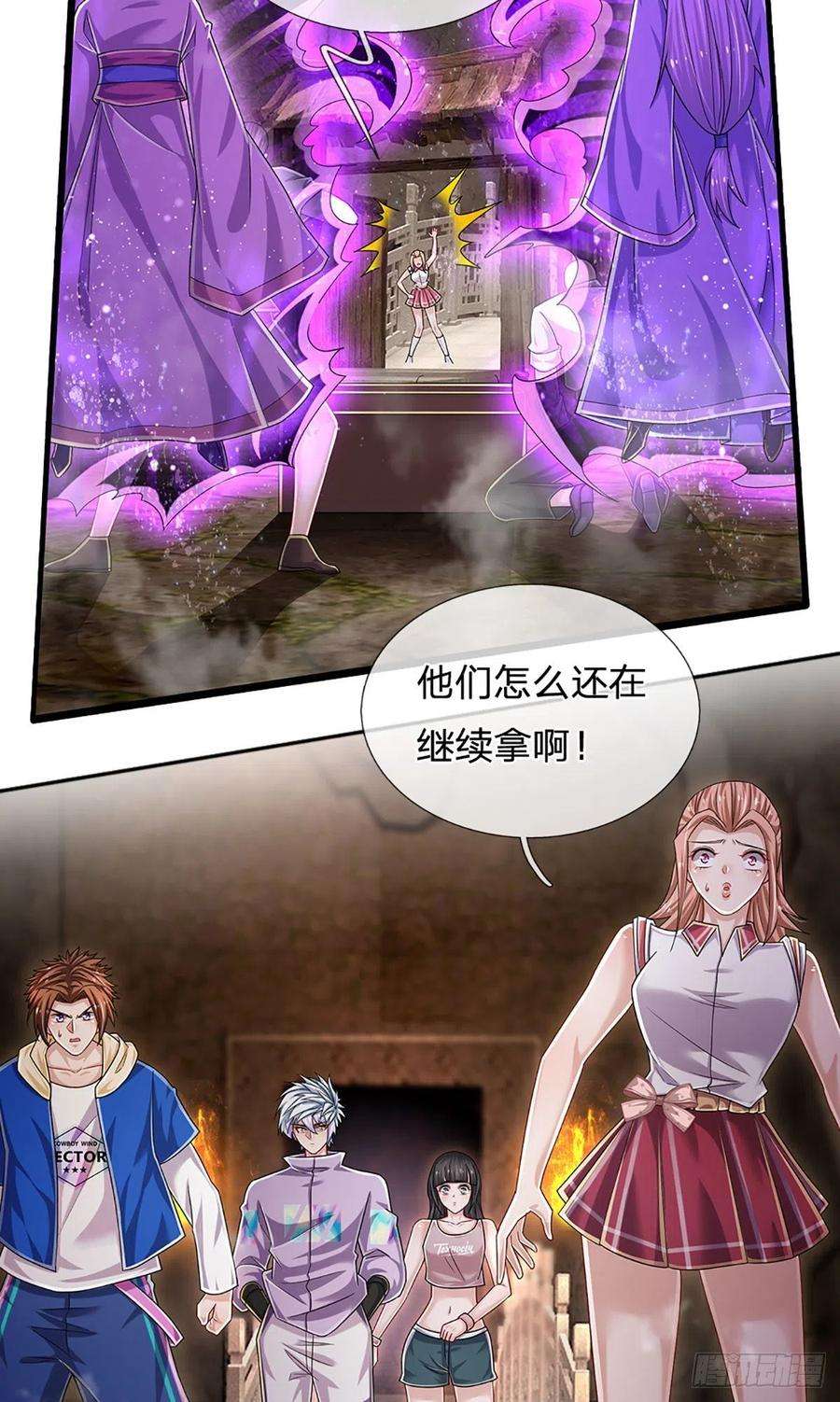炼体十万层：我养的狗都是大帝157话 别废话了，来不及了