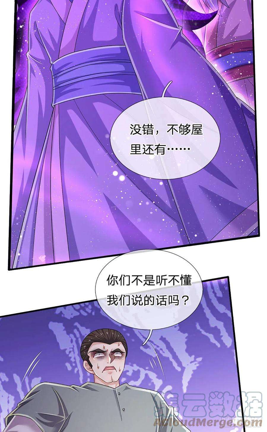 炼体十万层：我养的狗都是大帝157话 别废话了，来不及了