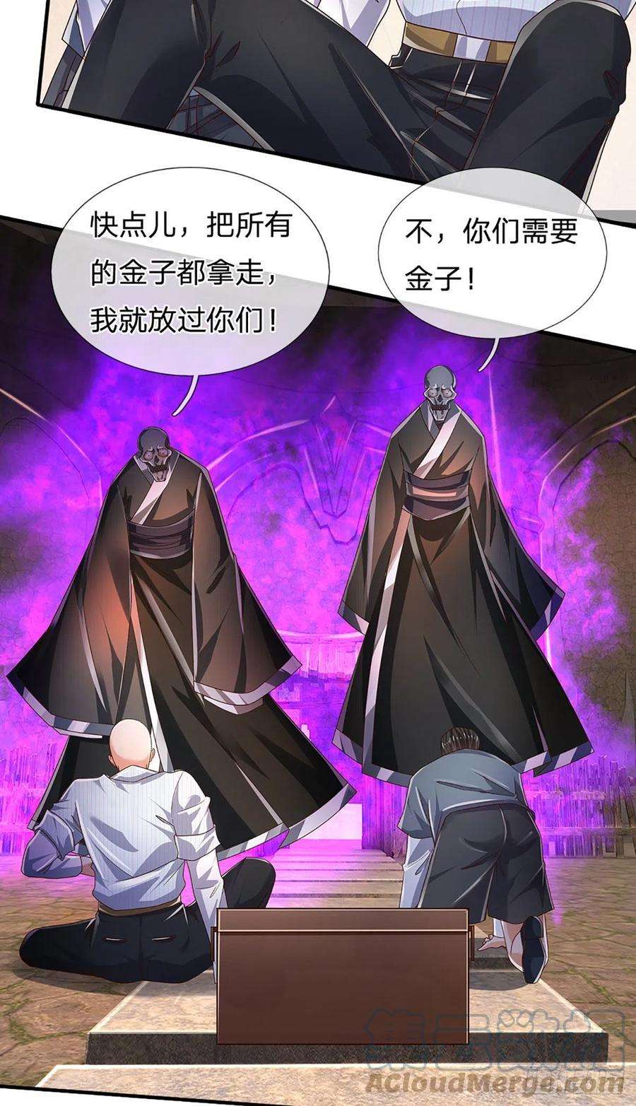 炼体十万层：我养的狗都是大帝157话 别废话了，来不及了