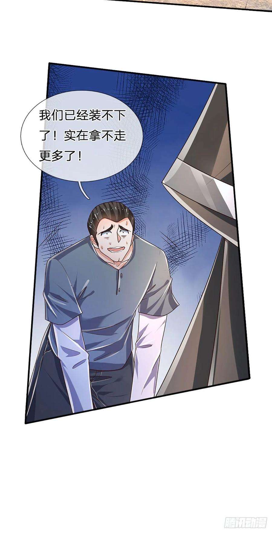 炼体十万层：我养的狗都是大帝157话 别废话了，来不及了