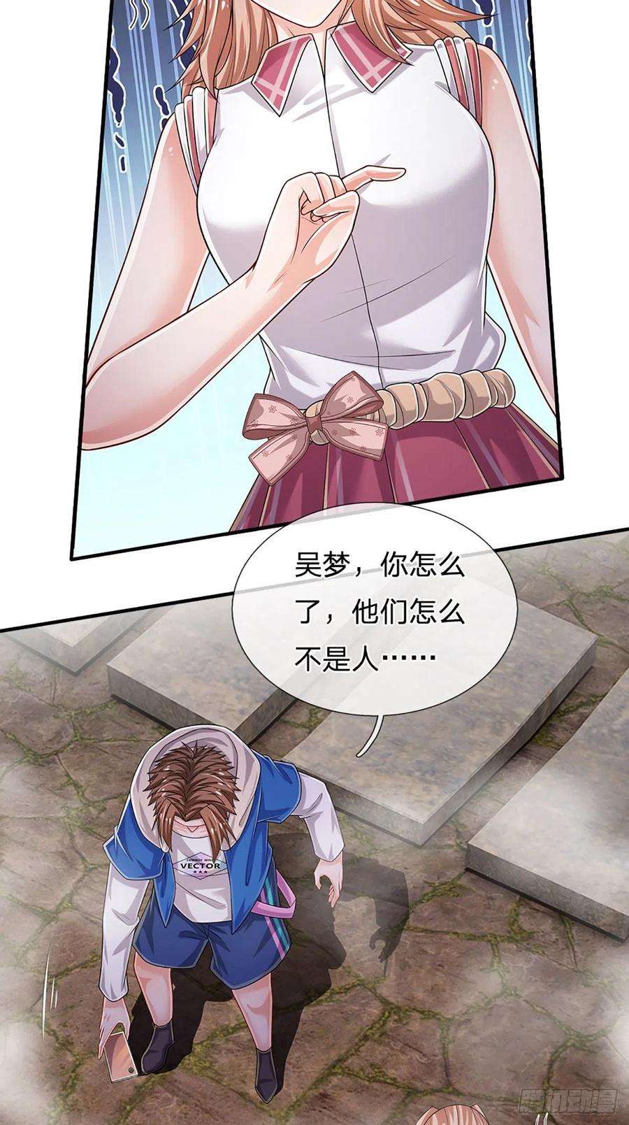 炼体十万层：我养的狗都是大帝157话 别废话了，来不及了