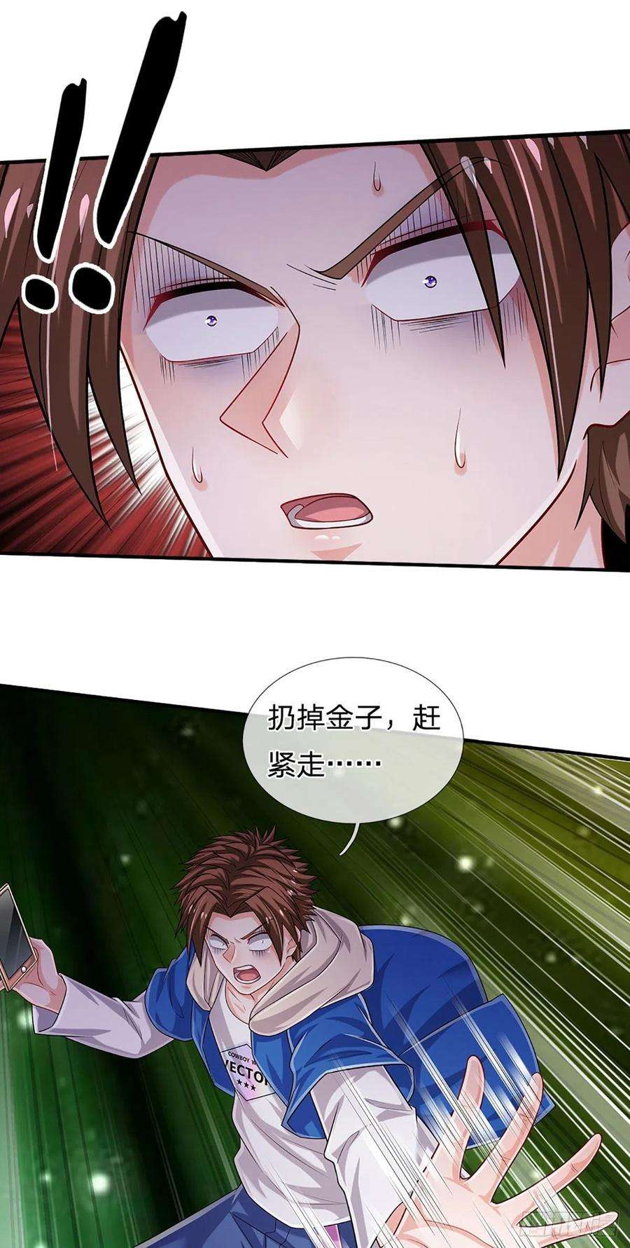 炼体十万层：我养的狗都是大帝157话 别废话了，来不及了