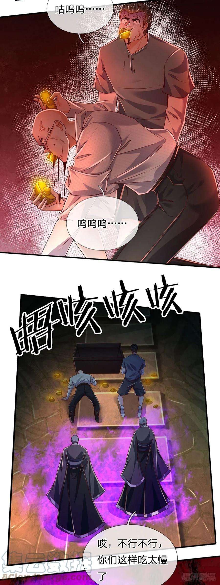 炼体十万层：我养的狗都是大帝158话 你要什么都给你