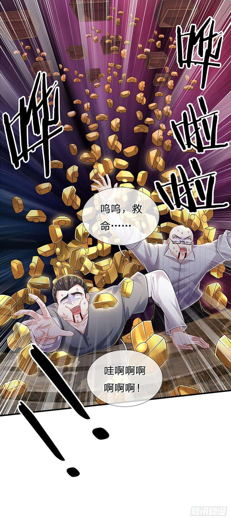炼体十万层：我养的狗都是大帝158话 你要什么都给你