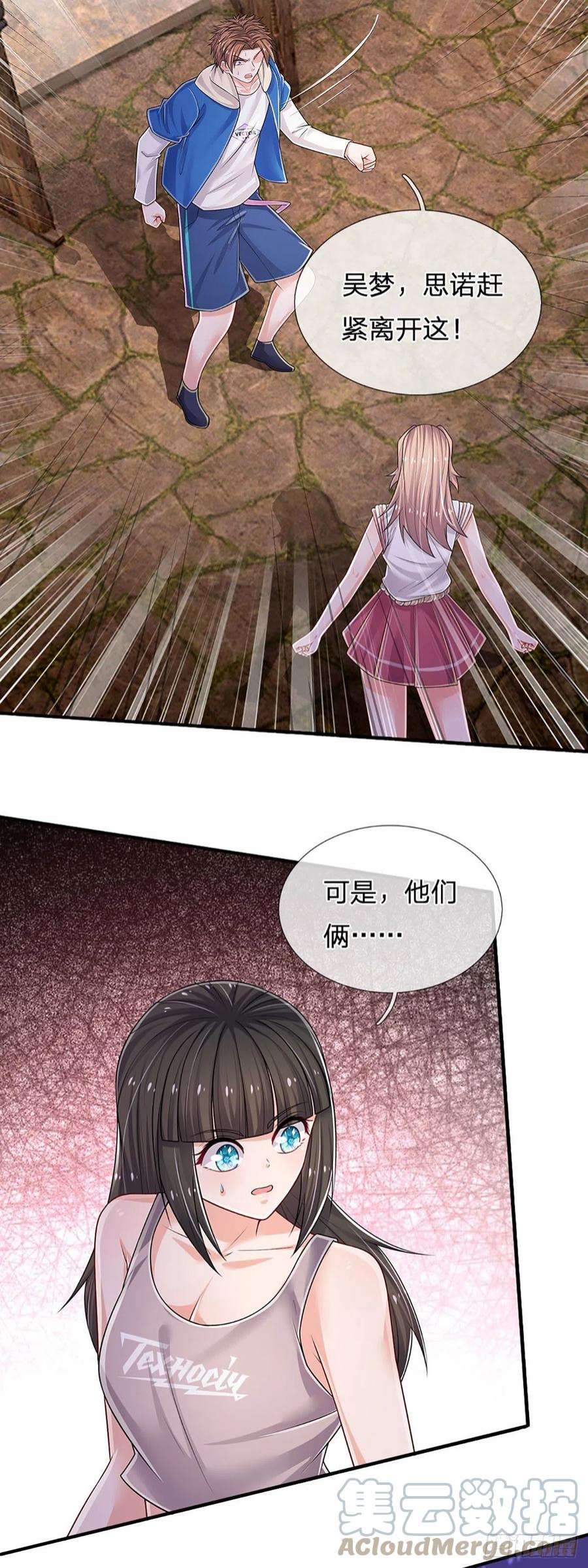 炼体十万层：我养的狗都是大帝158话 你要什么都给你
