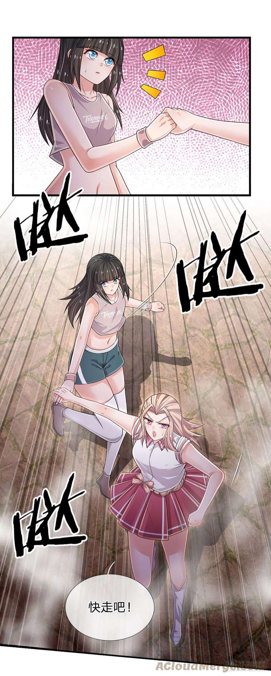 炼体十万层：我养的狗都是大帝158话 你要什么都给你