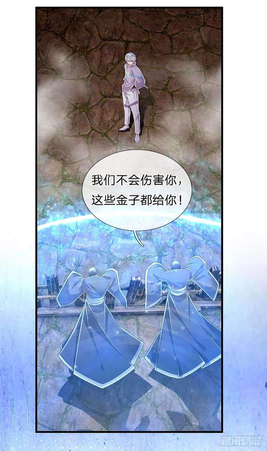 炼体十万层：我养的狗都是大帝158话 你要什么都给你