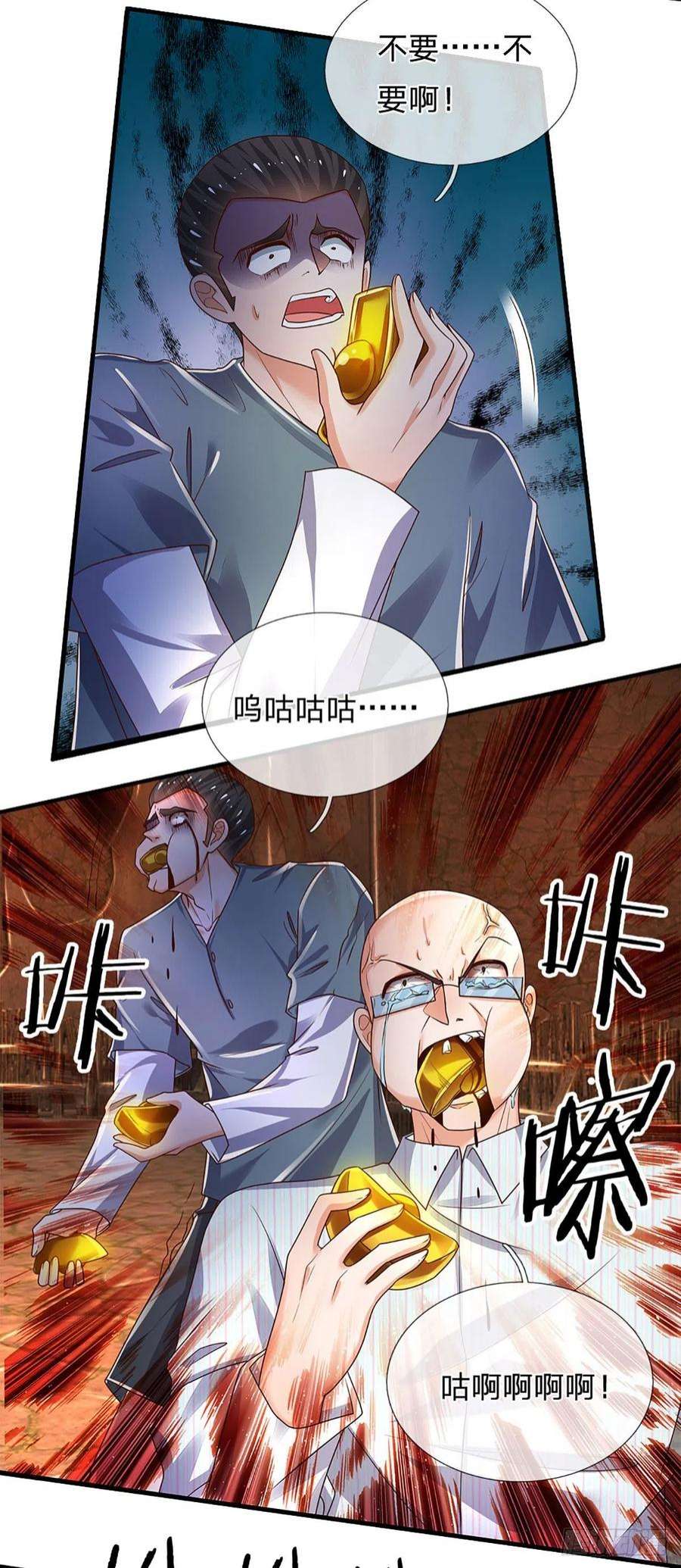 炼体十万层：我养的狗都是大帝158话 你要什么都给你