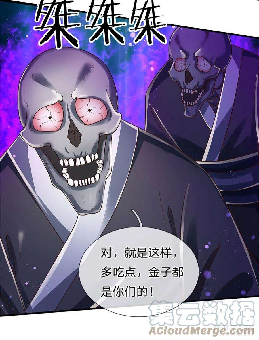 炼体十万层：我养的狗都是大帝158话 你要什么都给你