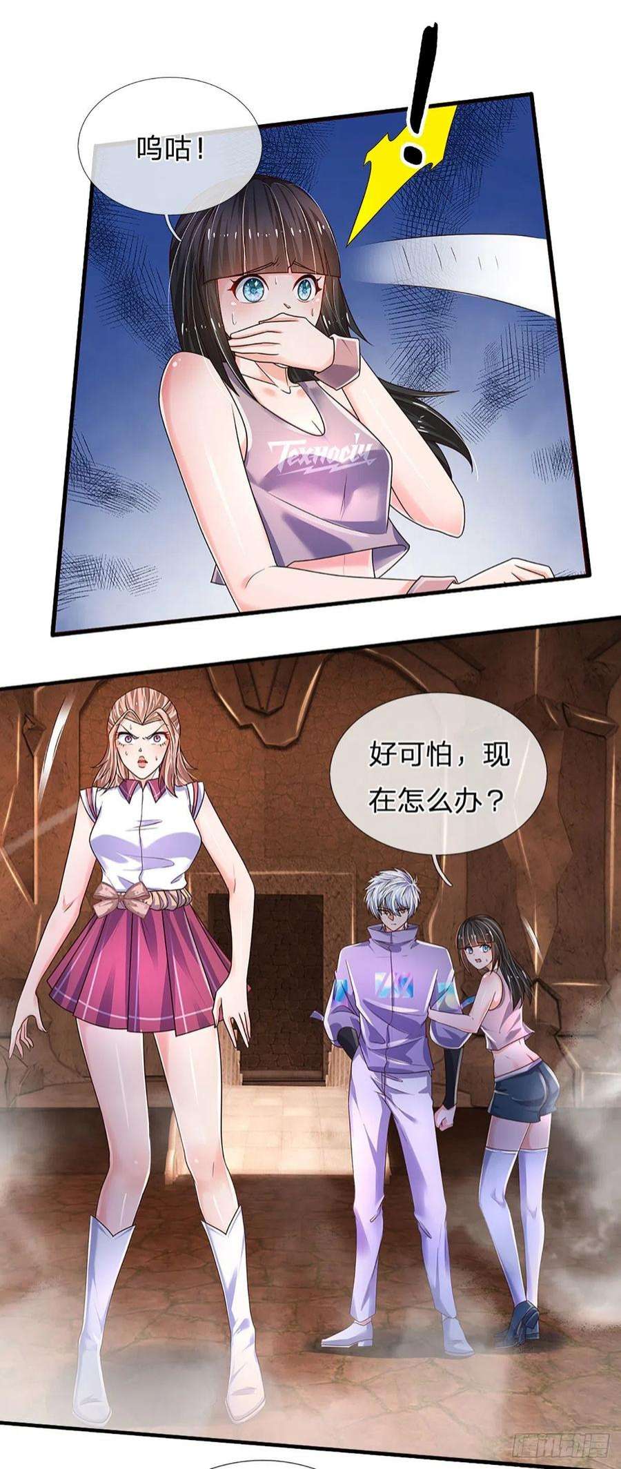 炼体十万层：我养的狗都是大帝158话 你要什么都给你