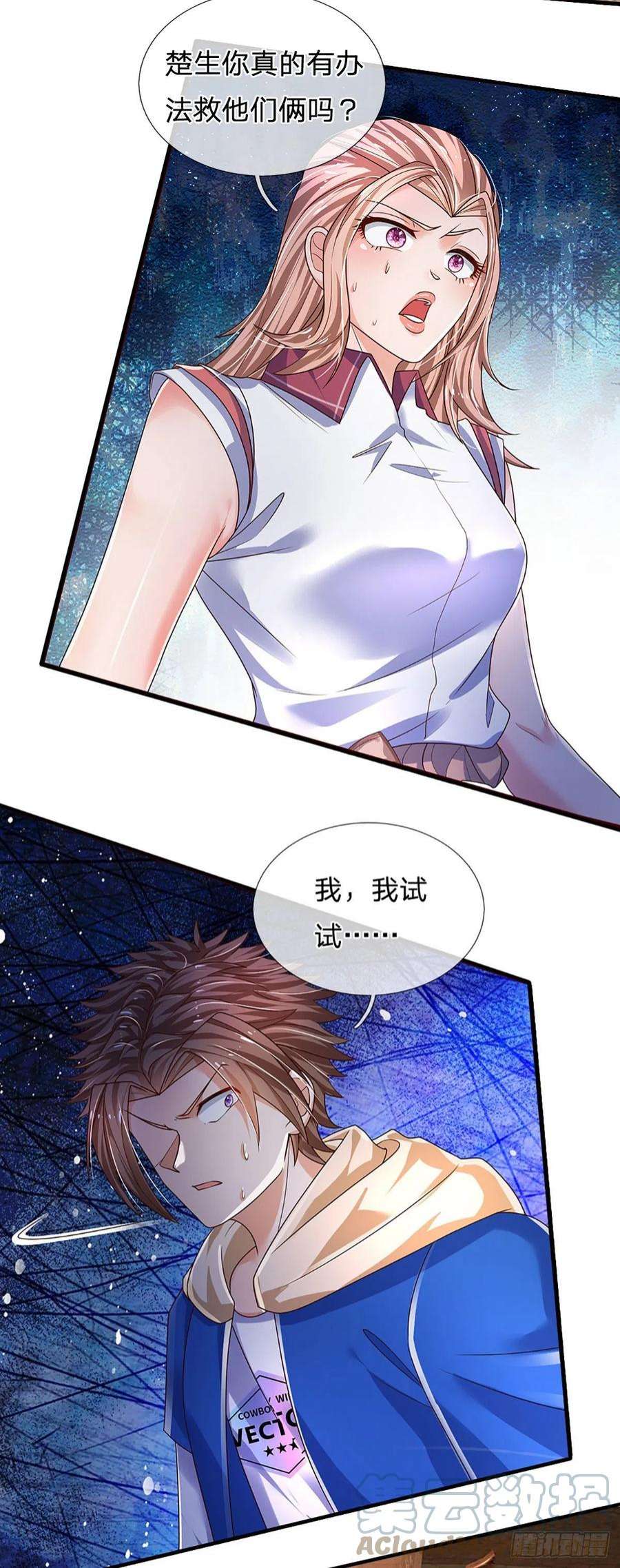炼体十万层：我养的狗都是大帝158话 你要什么都给你