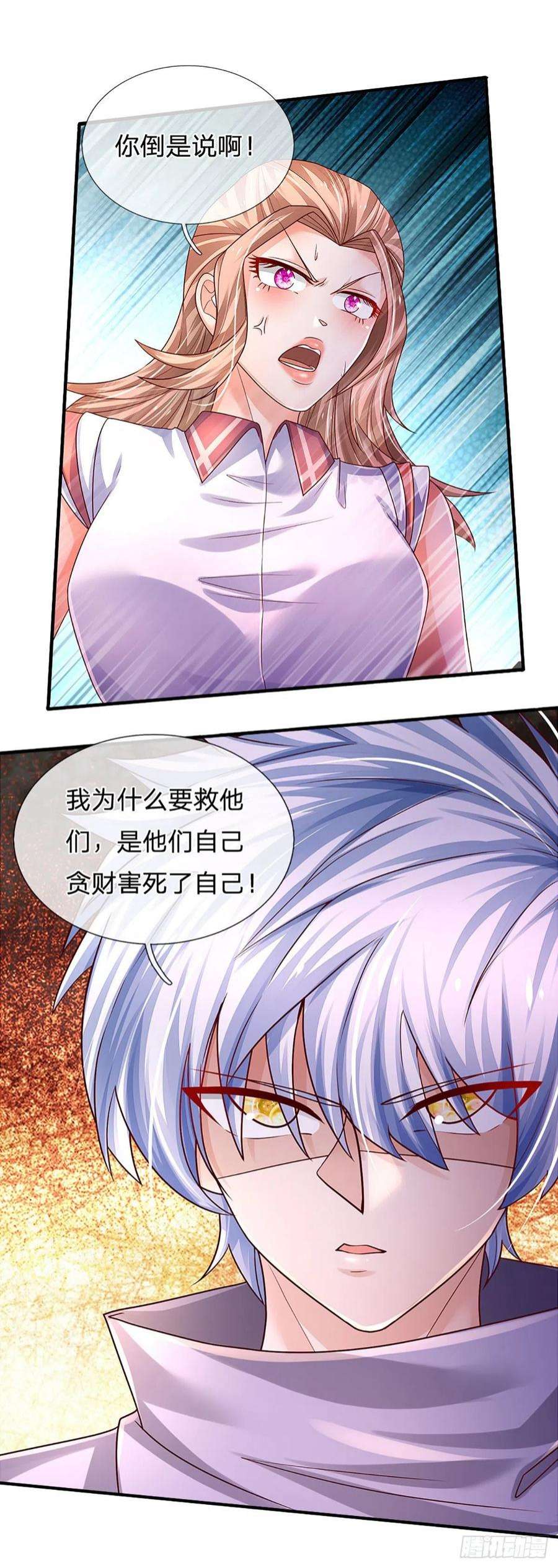 炼体十万层：我养的狗都是大帝160话 鬼打墙