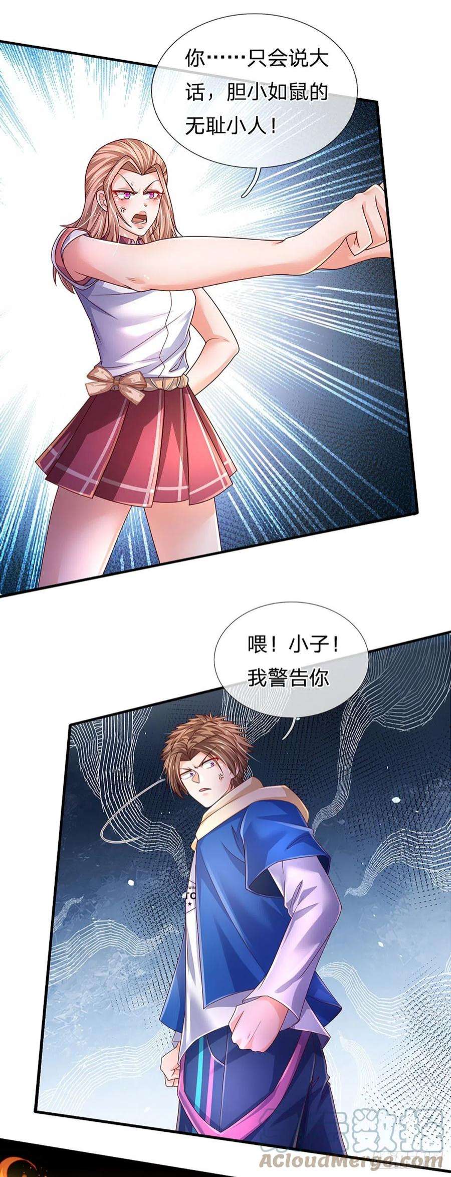 炼体十万层：我养的狗都是大帝160话 鬼打墙