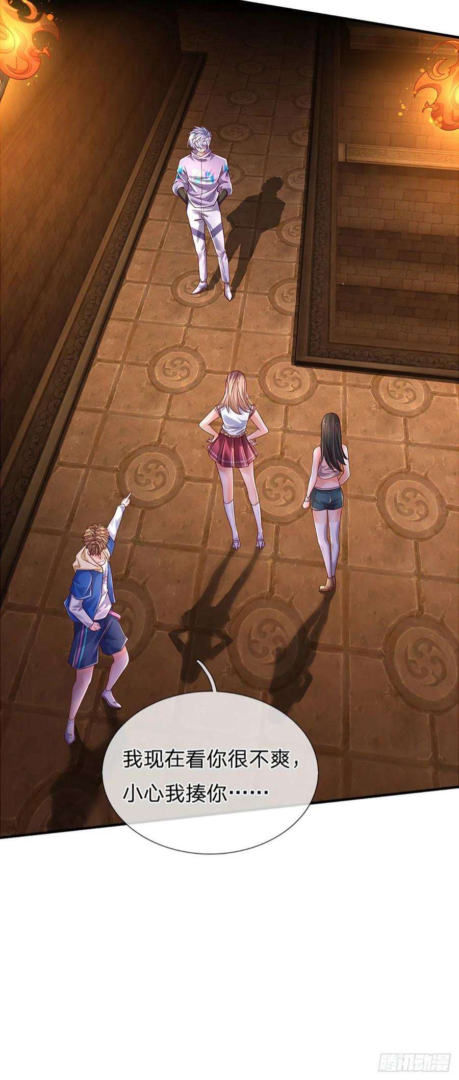 炼体十万层：我养的狗都是大帝160话 鬼打墙