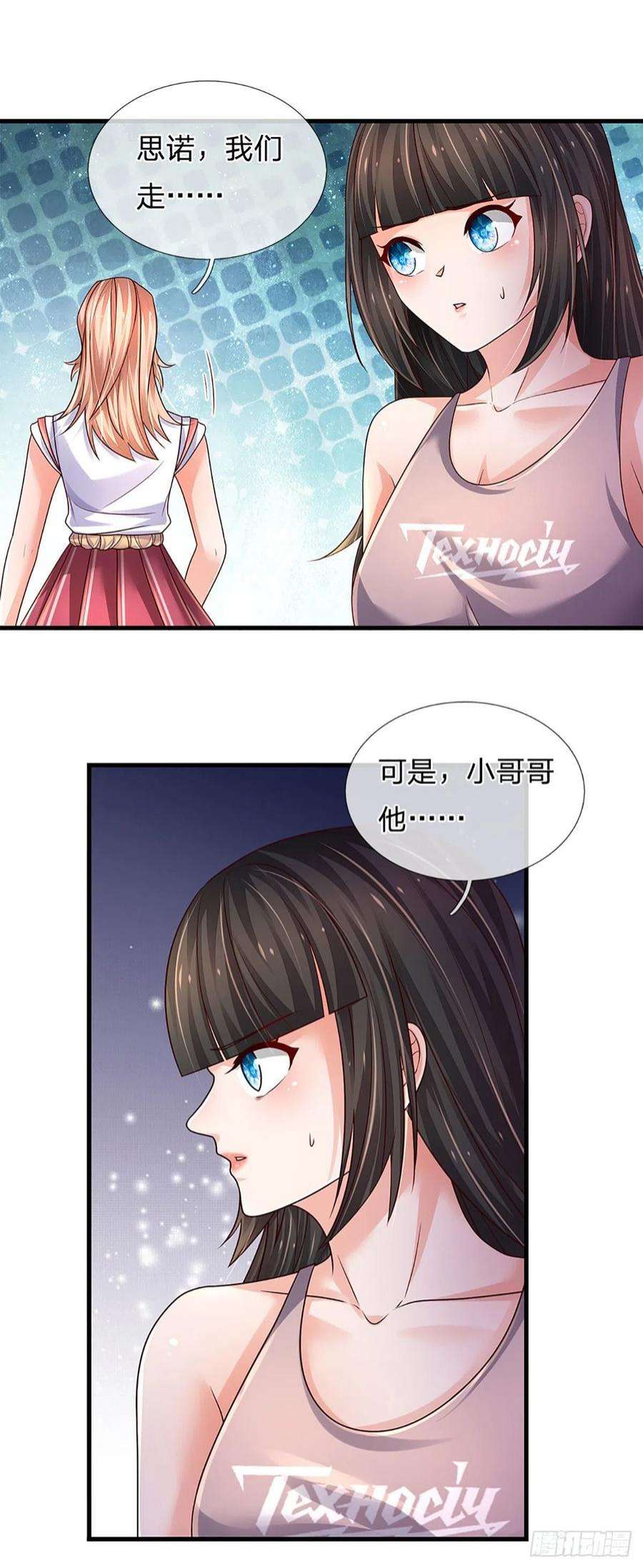 炼体十万层：我养的狗都是大帝160话 鬼打墙