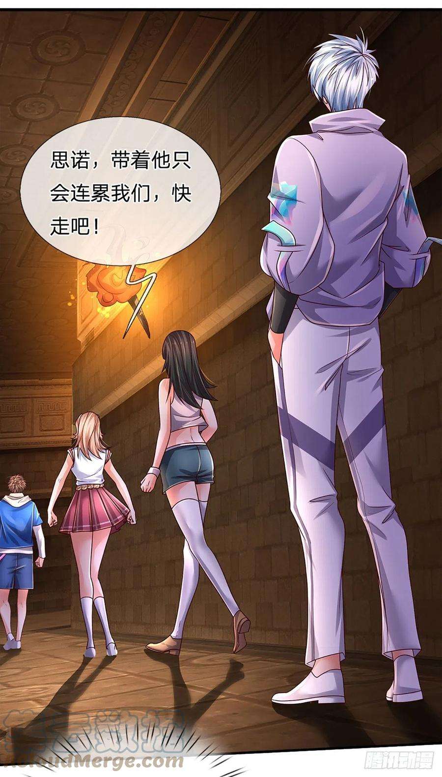 炼体十万层：我养的狗都是大帝160话 鬼打墙