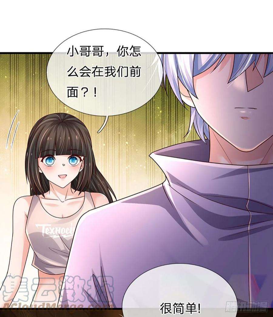 炼体十万层：我养的狗都是大帝160话 鬼打墙