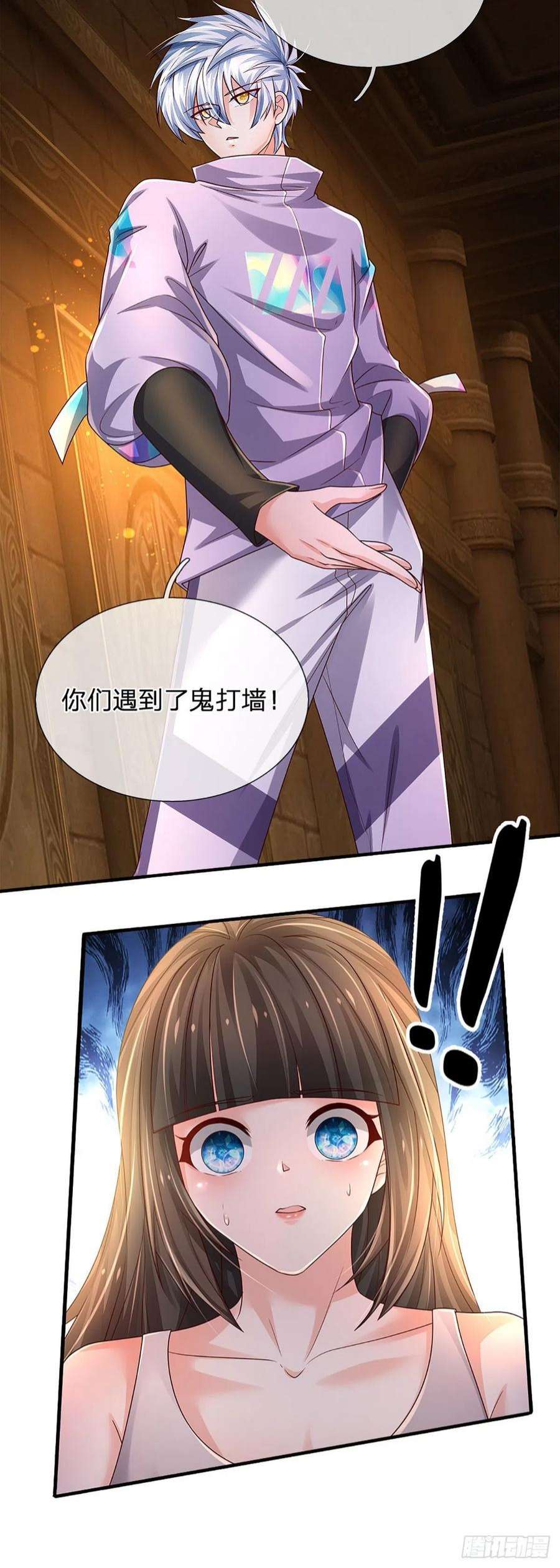炼体十万层：我养的狗都是大帝160话 鬼打墙