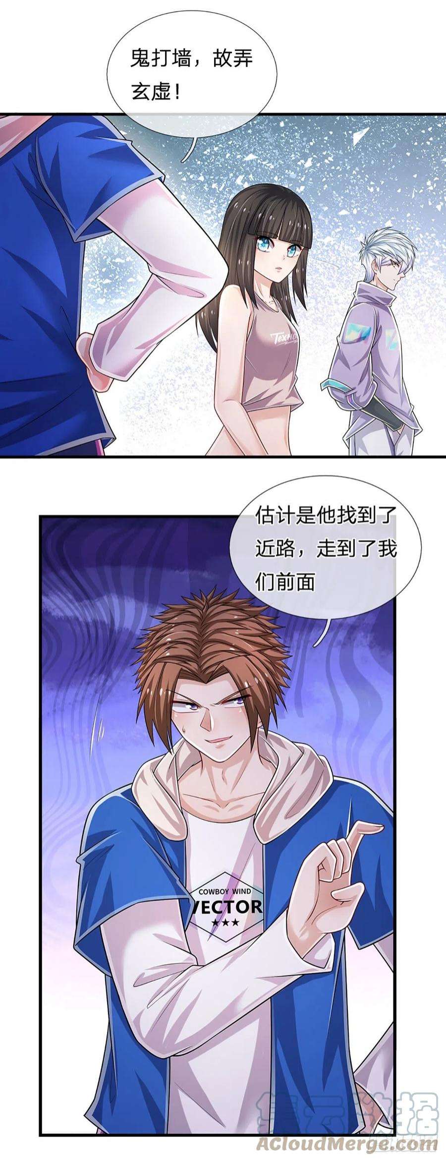 炼体十万层：我养的狗都是大帝160话 鬼打墙