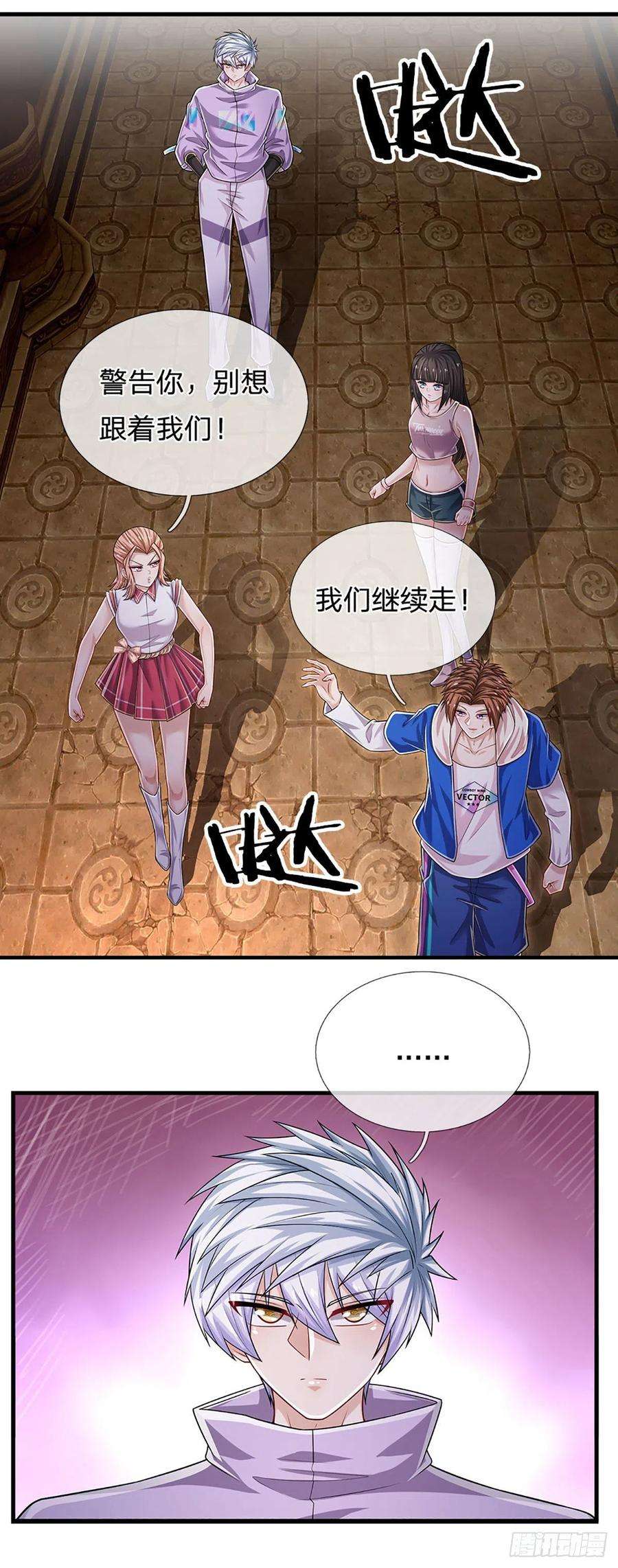 炼体十万层：我养的狗都是大帝160话 鬼打墙