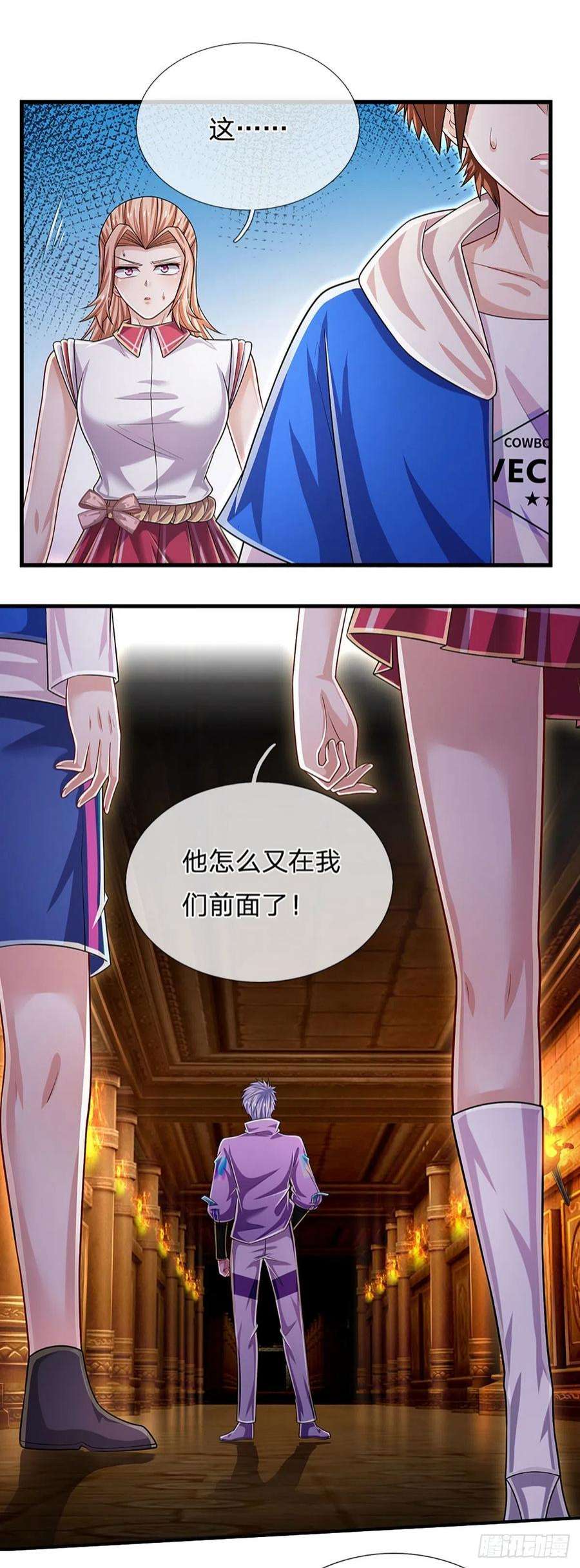 炼体十万层：我养的狗都是大帝160话 鬼打墙