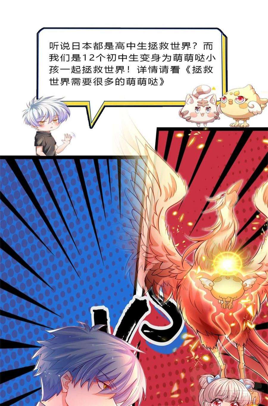炼体十万层：我养的狗都是大帝160话 鬼打墙