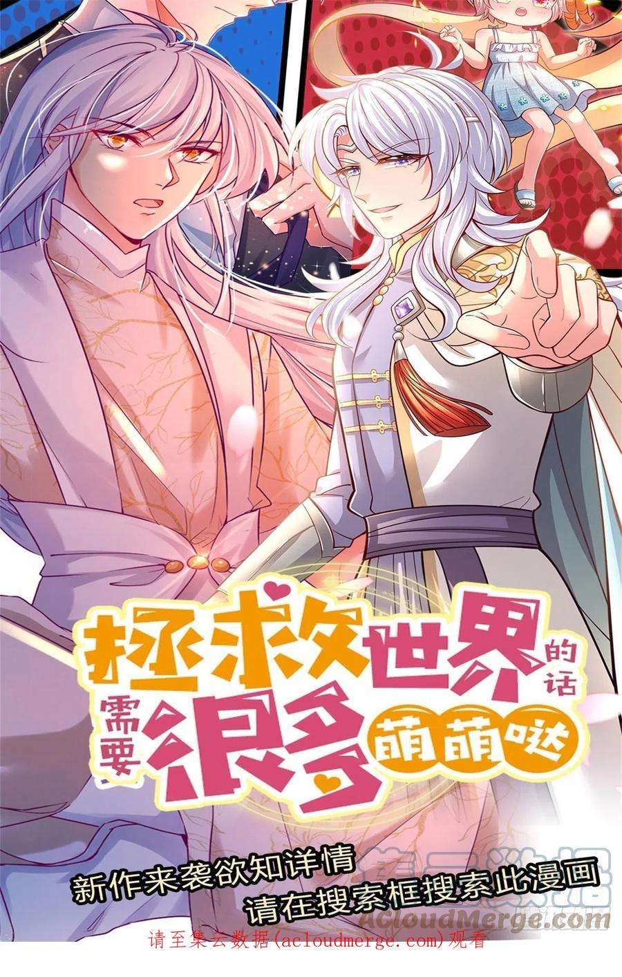 炼体十万层：我养的狗都是大帝160话 鬼打墙