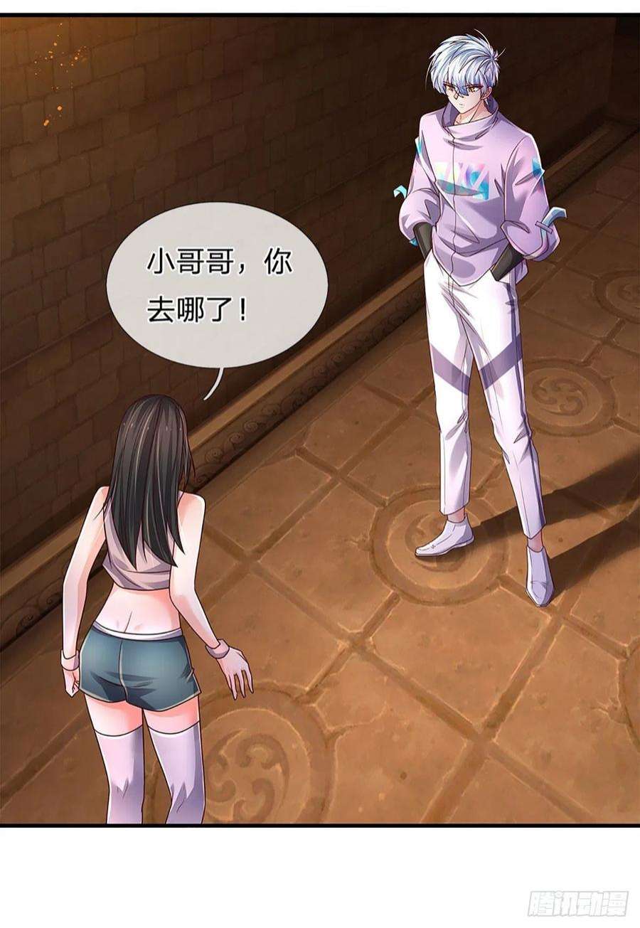 炼体十万层：我养的狗都是大帝160话 鬼打墙